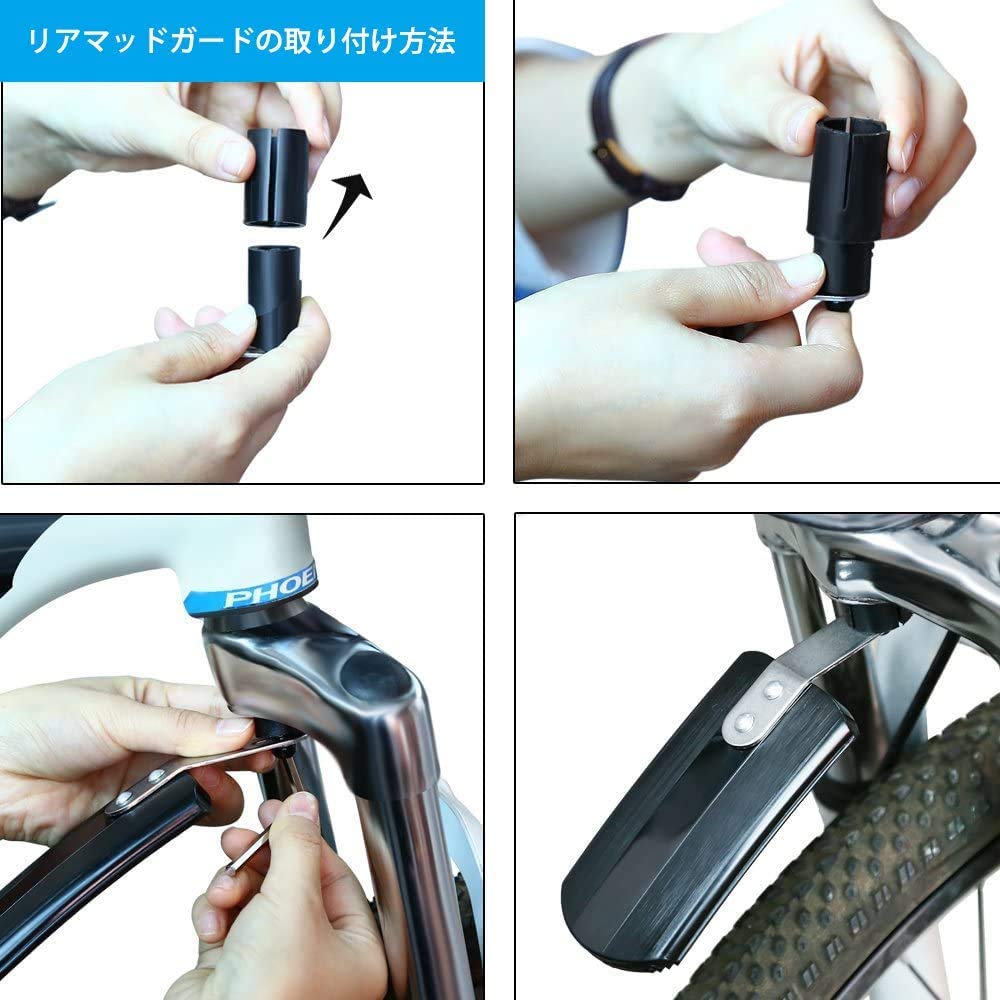 Amazon | ONVIAN 自転車フェンダー マッドガード 泥よけ フロントと